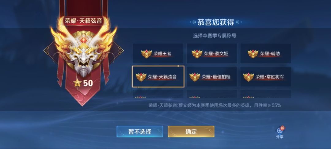 终于是拿到蔡蔡的称号了 2