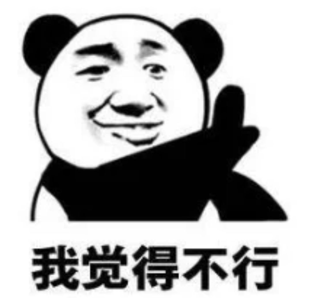 我是不是太穷了 4