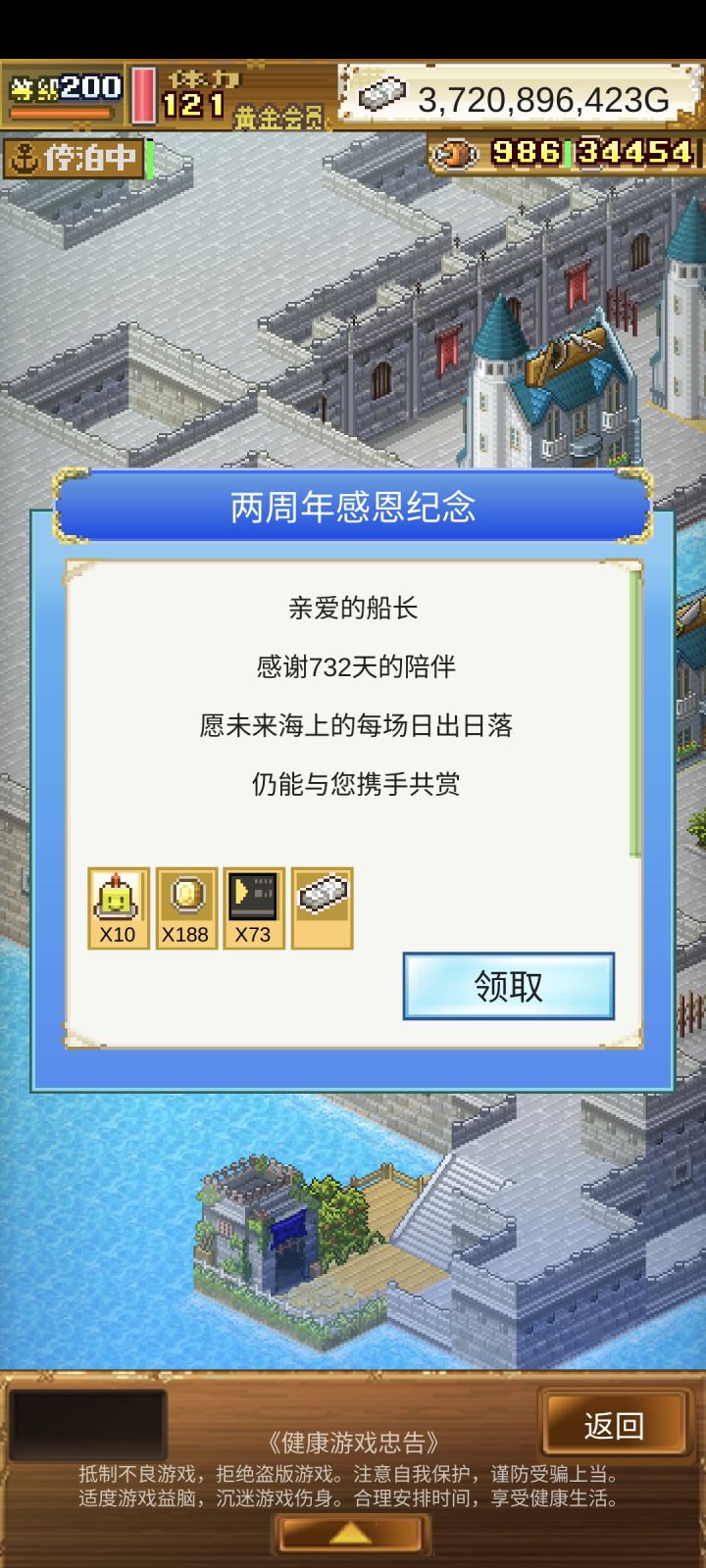 732天截图