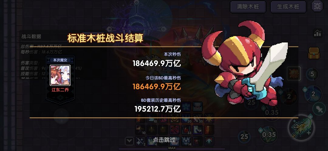 这是!!!巨大提升!!! 2