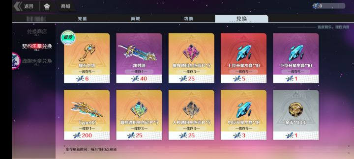 。。。。之前还说有20，现在又被清空了截图