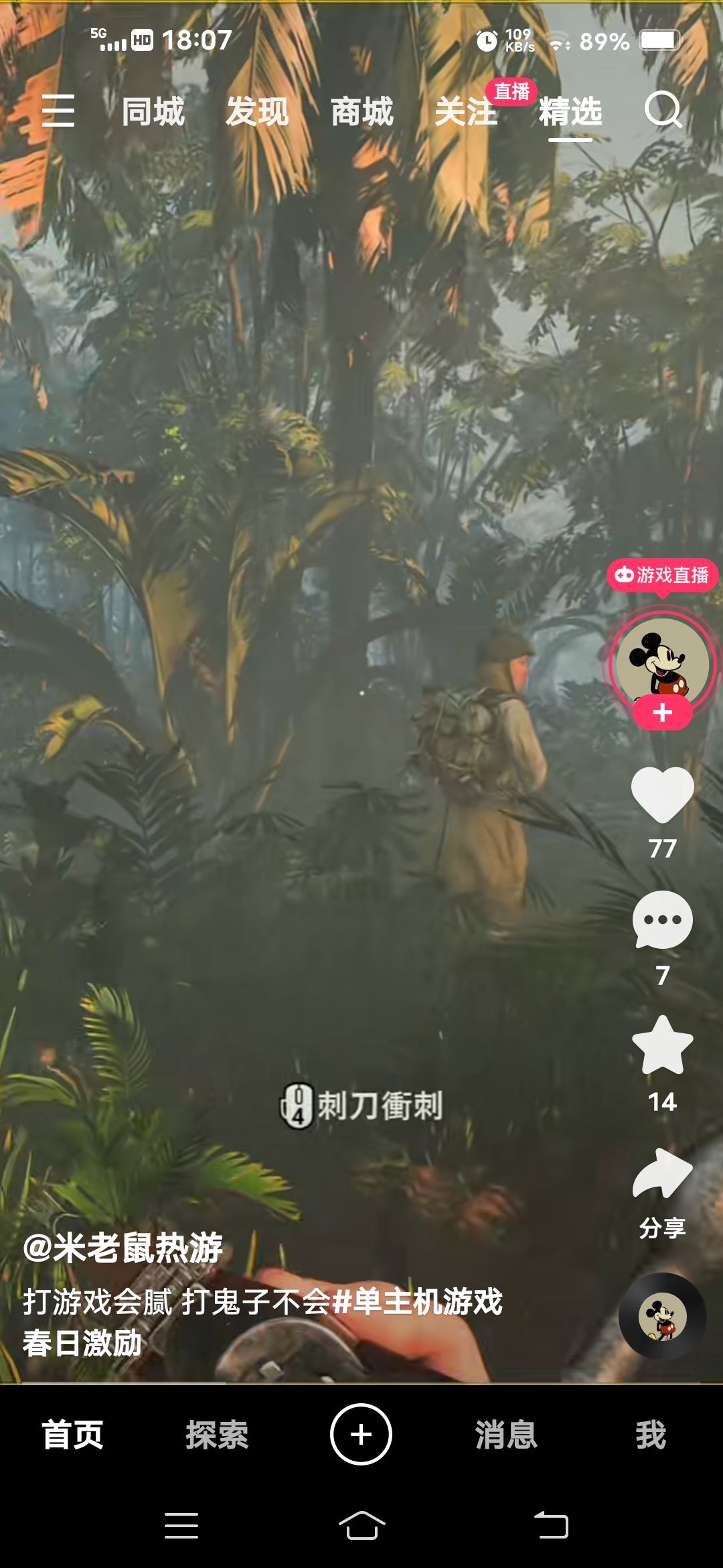 动态图片 6