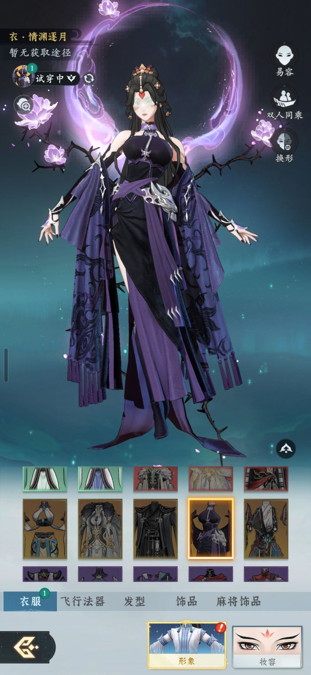 这两个衣服怎么获得? 2