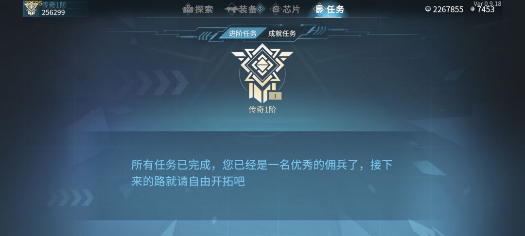 传奇老兵前来报到 1