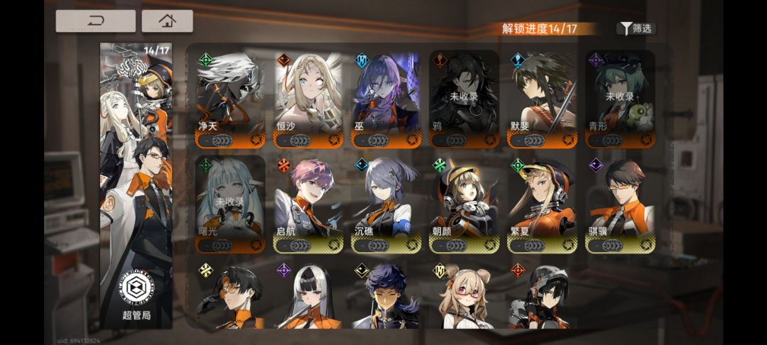 想问一下六星自选选哪个 1