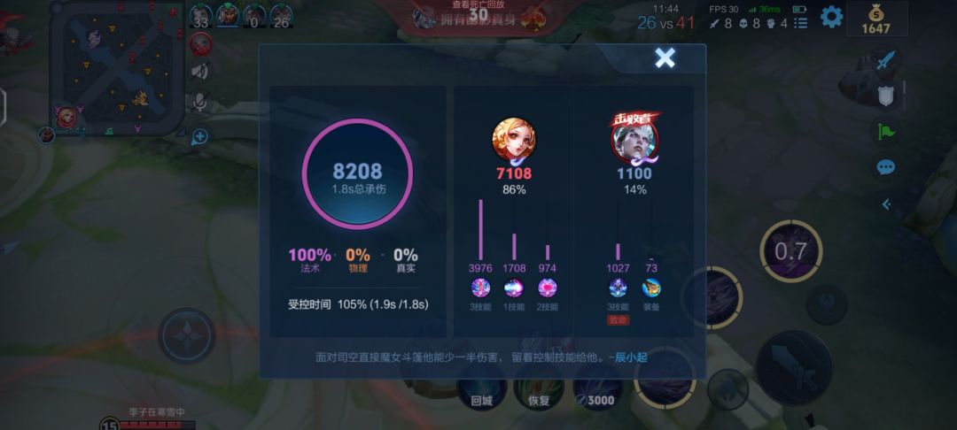 牛逼 1