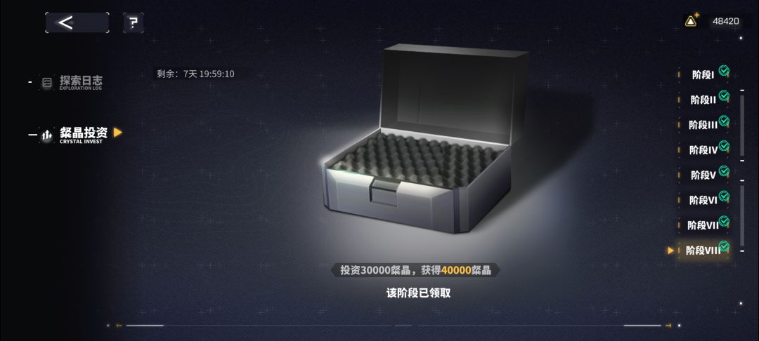 请教 2