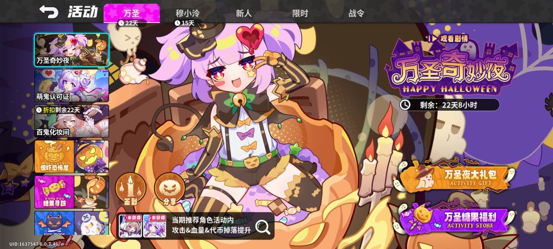 开服200抽,主线送角色 1