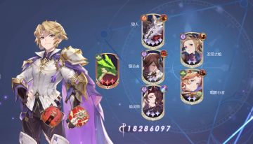 《浮光幻想》阵容介绍之--后排杀手流