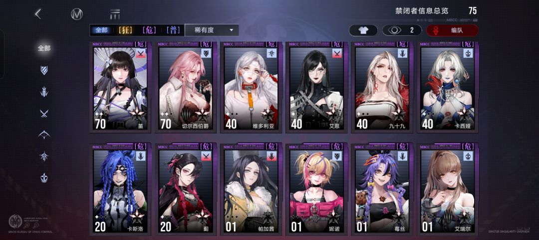 推不推荐入手 3