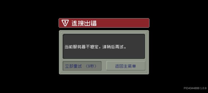 几天了几天了几天了截图