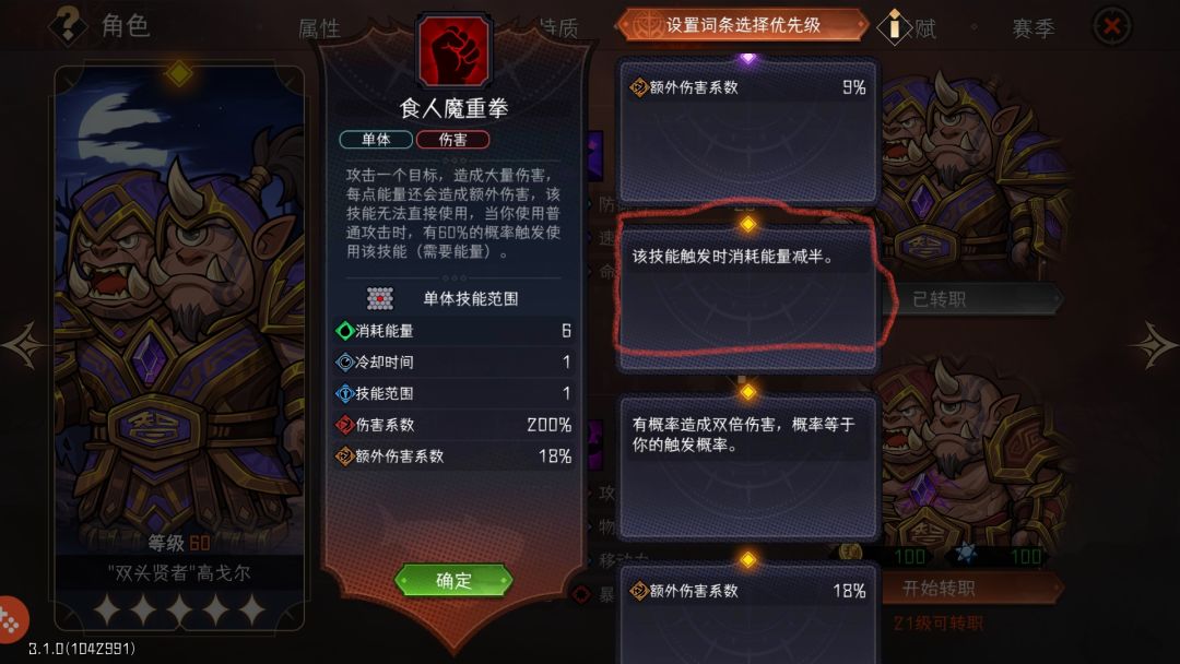 求个蓝胖大佬科普下截图