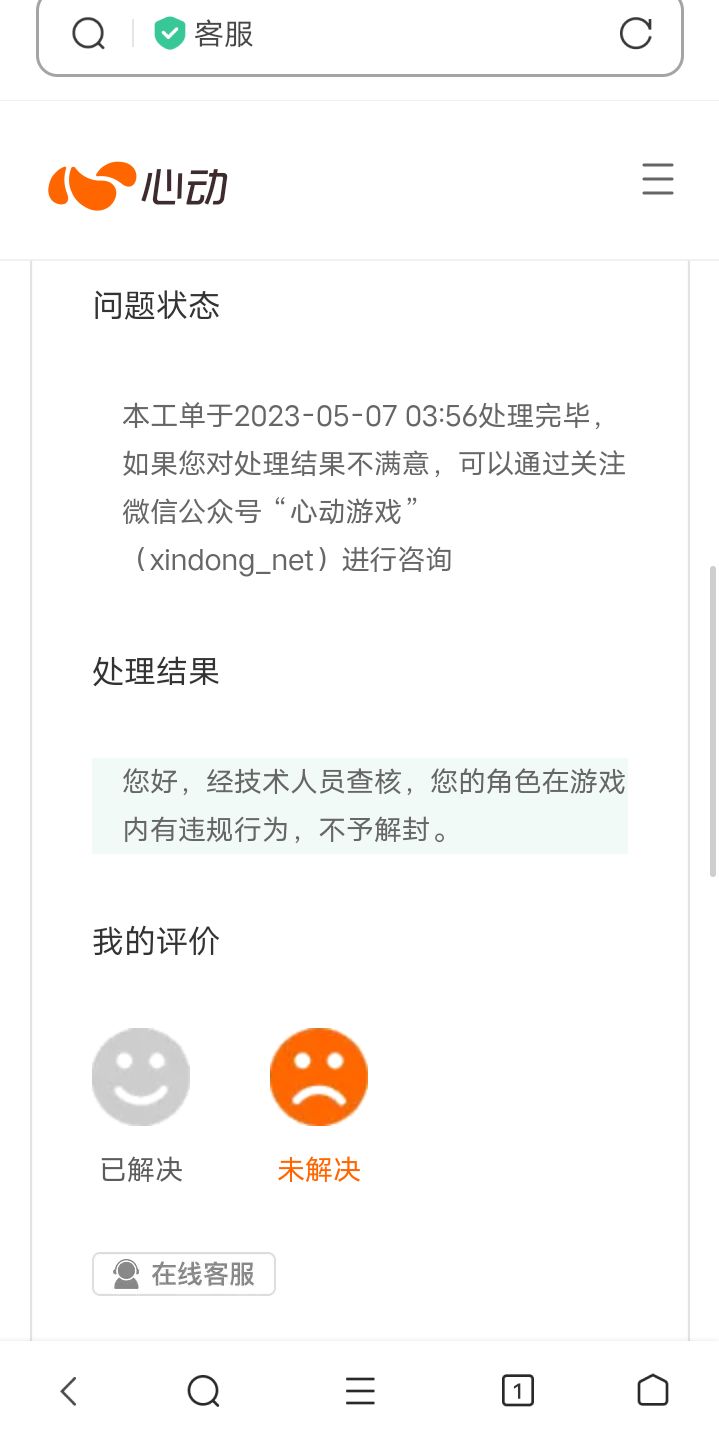 动态图片 4