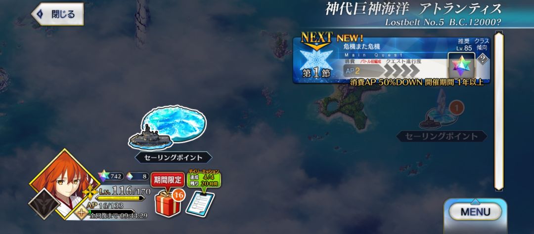 萌新第十天2.5 2