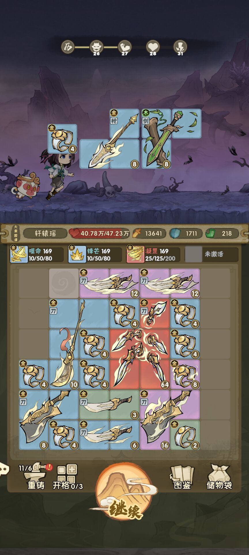 老倒霉蛋了 10