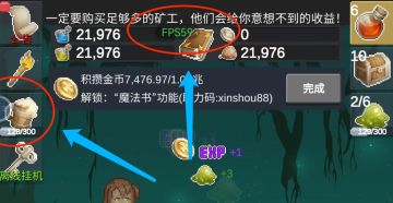 【看广告+点礼包码】闪退问题解决办法