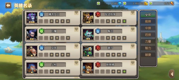 兄弟们帮忙看看怎么搭配截图
