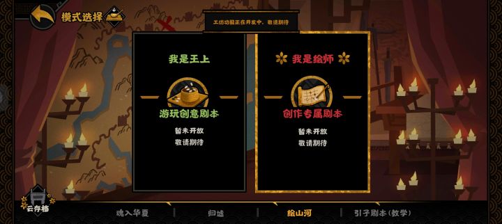 创意工坊要来了吗?截图