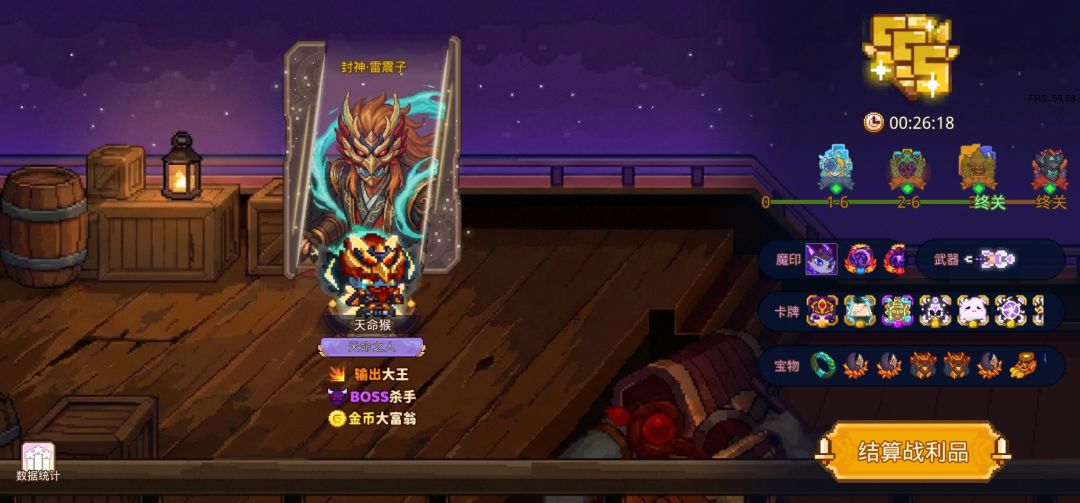 打卡!我的猎魔之路! 1