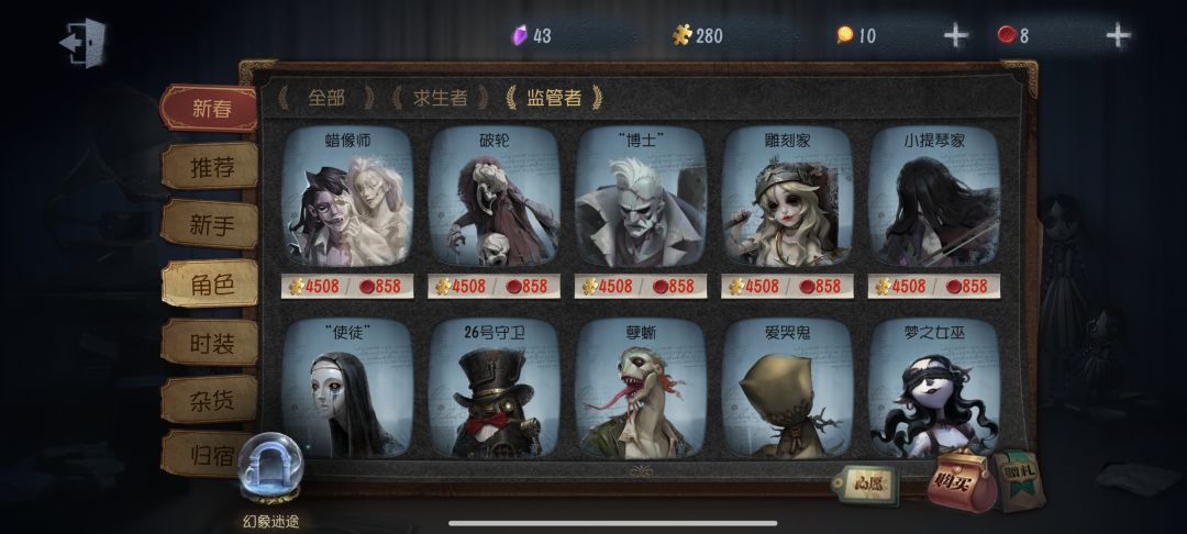 各位大佬,有没有比较克制医生的监管? 3