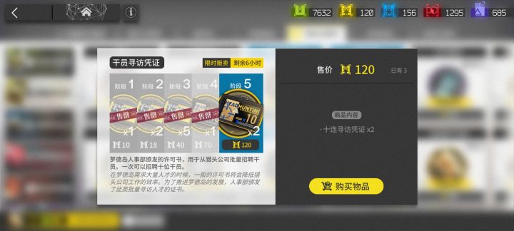 嗨嗨嗨截图