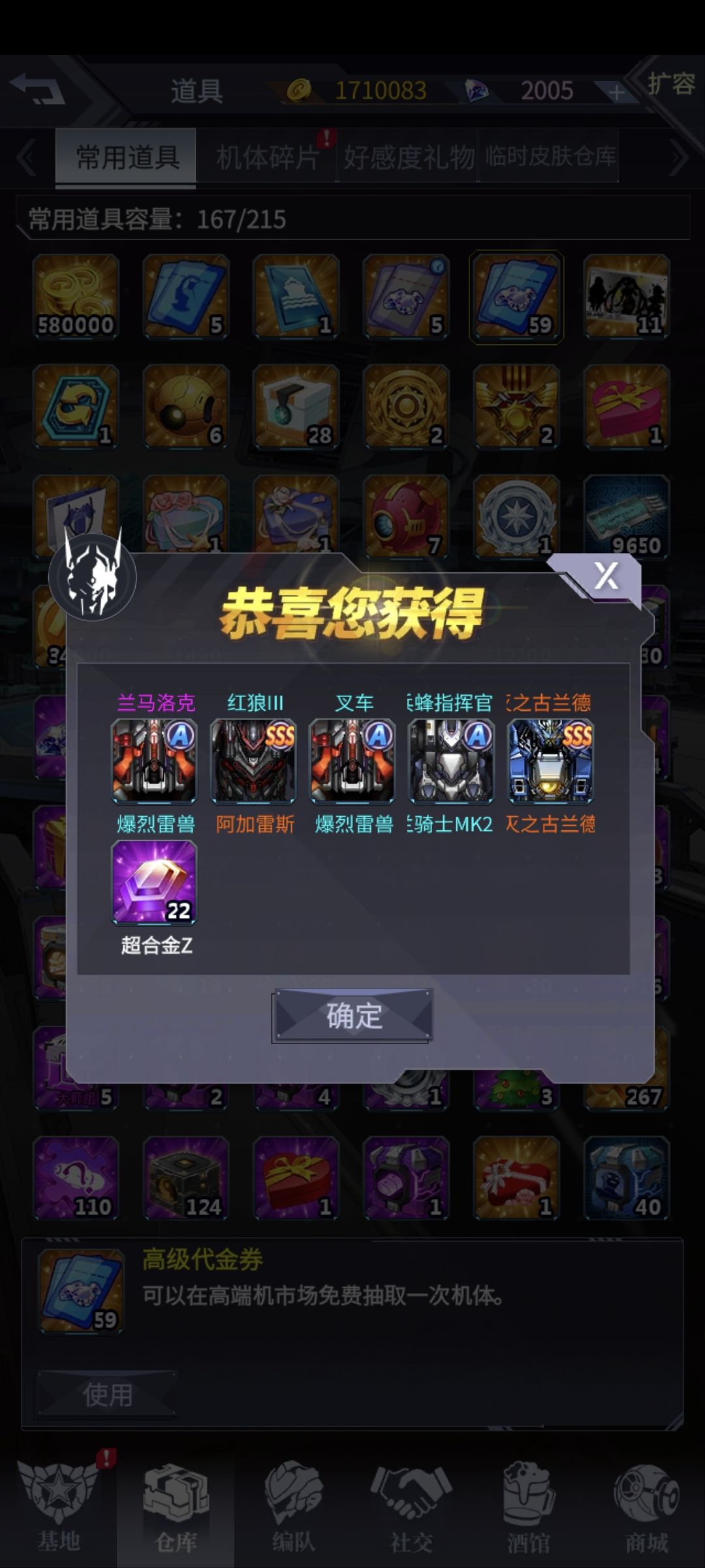 20抽3台, 1