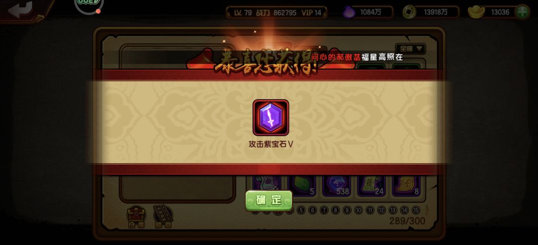 兄弟们，得吃截图