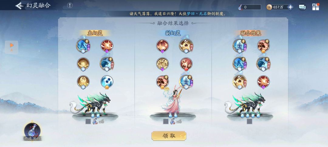 是不是金火后就可以退休了 1