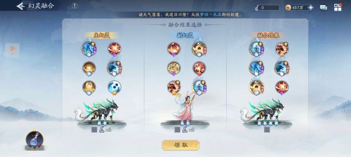 是不是金火后就可以退休了截图