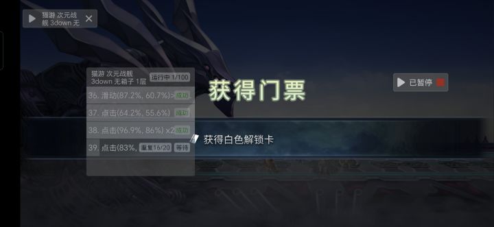 奈奈的，掏出我的偷懒神器你就出来了截图