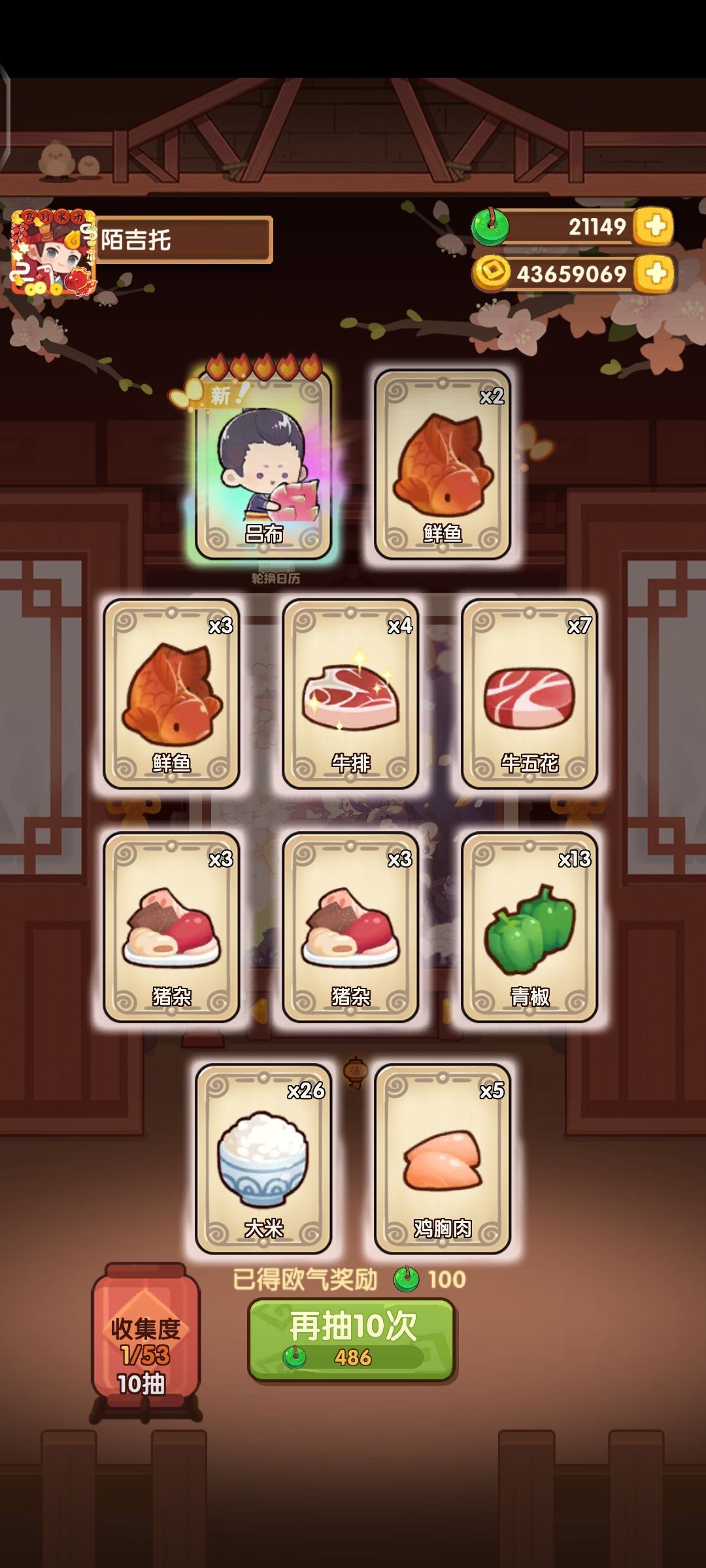 什么叫实力啊(战术后仰) 1