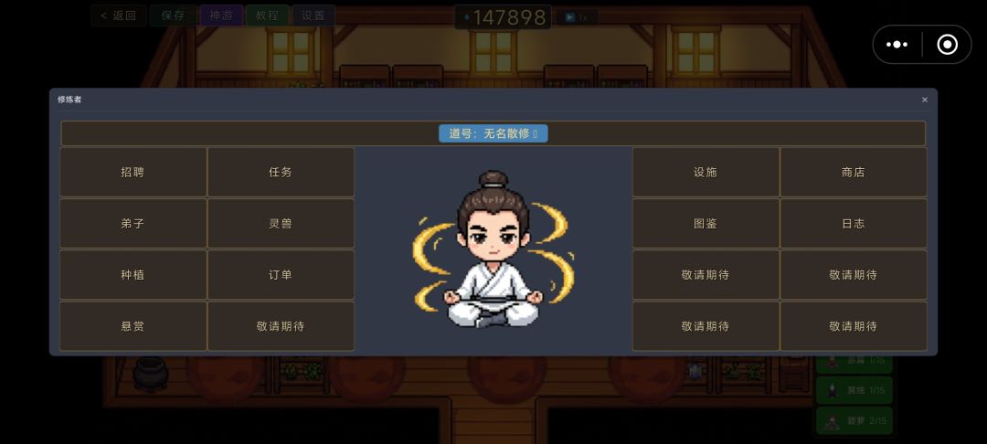 美化页面 1