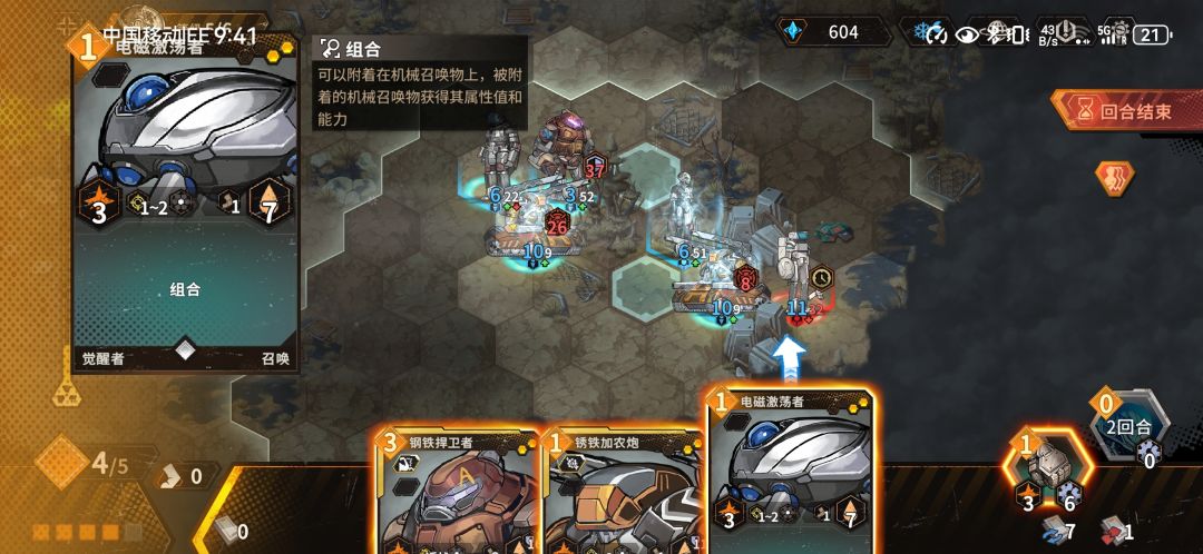 bug及解决方法汇总 2