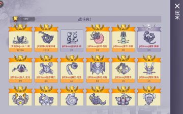 锐评阿瑞斯二阶boss难度从夯到拉（第二弹）