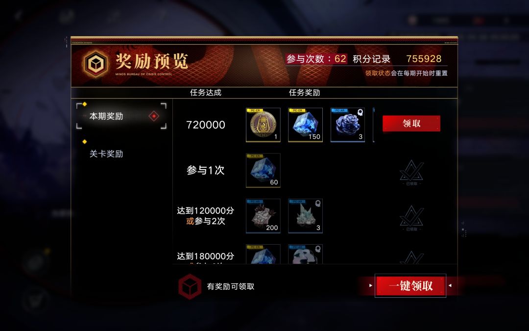 暗域75w达成 3