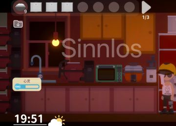 我爱装修·第二弹