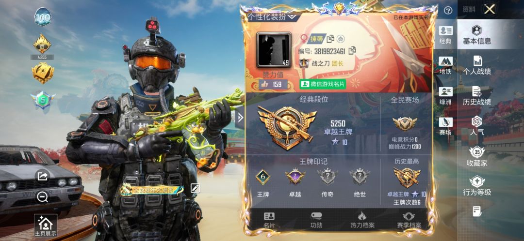 动态图片 5
