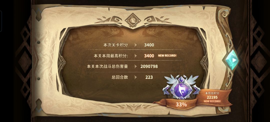大道都磨灭了 1