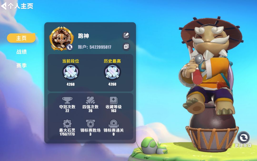 加好友一起玩啊，另外反馈一个bug 2