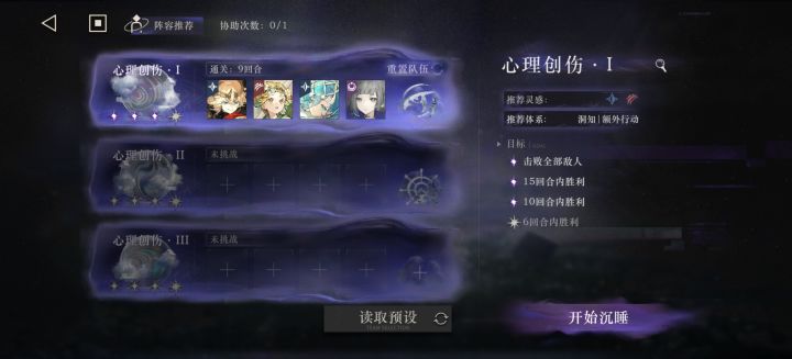 这个满塑红弩 为什么要打这么久啊 正常嘛截图