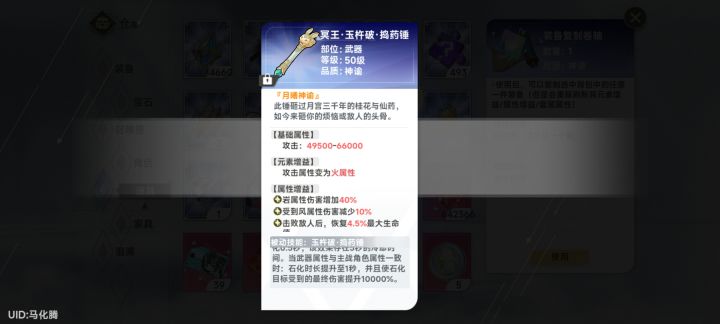 一万终伤这么强？截图