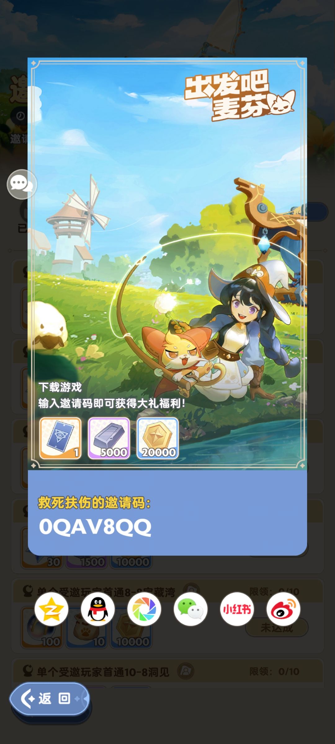 有没有小伙伴一起玩 1
