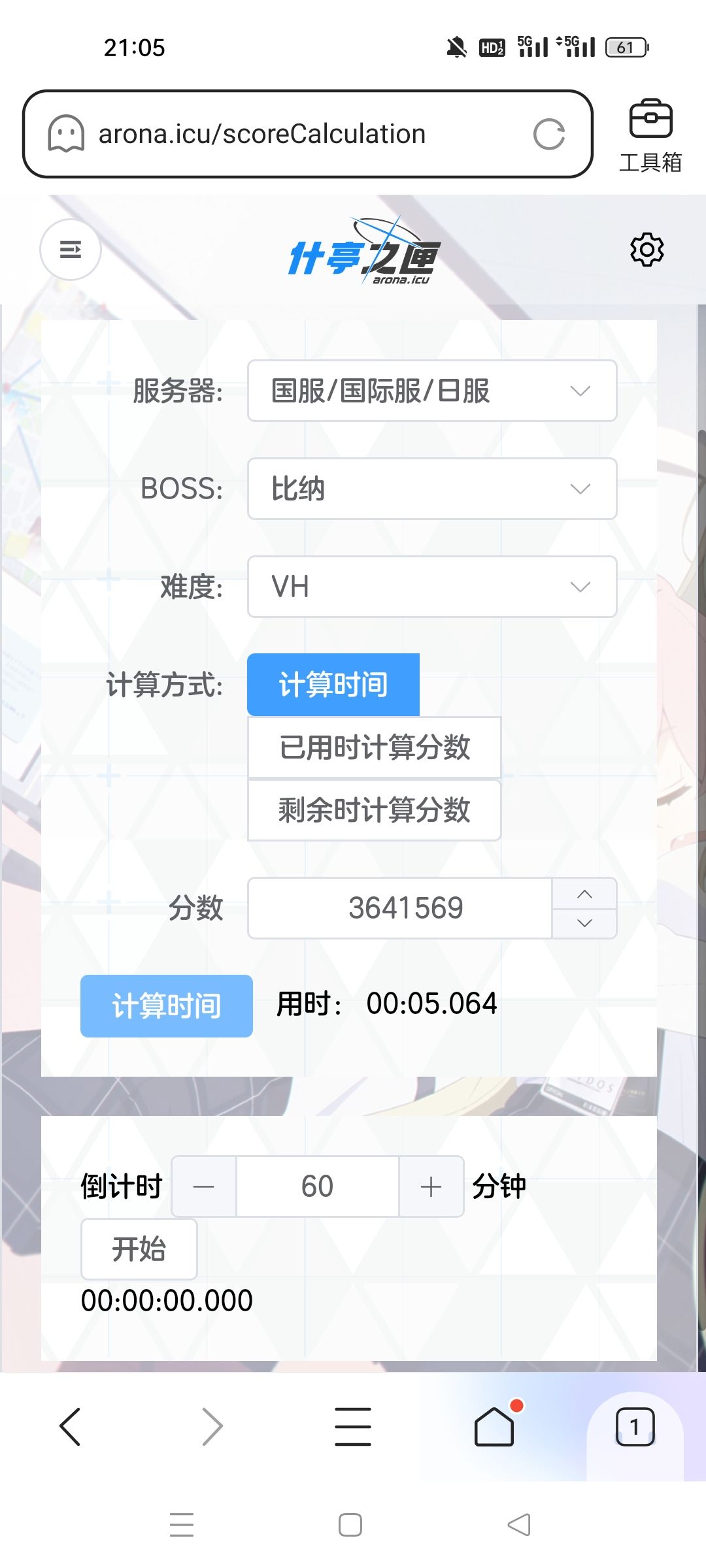 好久没看沙勒大哥了 1
