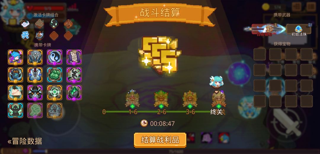 打卡!我的猎魔之路! 1