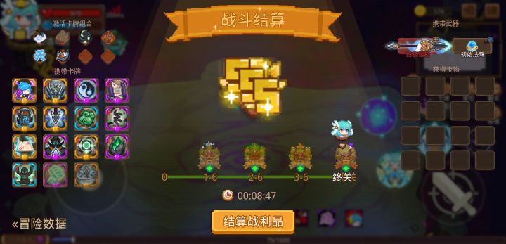 打卡!我的猎魔之路!截图