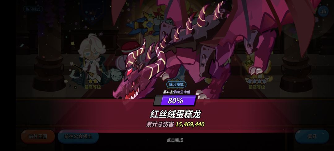 热情宫殿v1有没有前百比较稳定的公会 2
