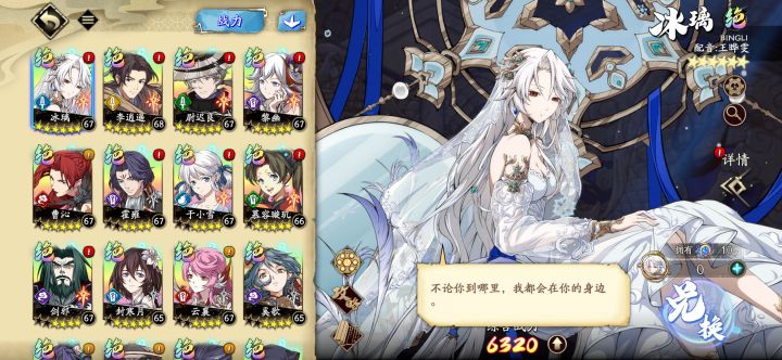128自选截图