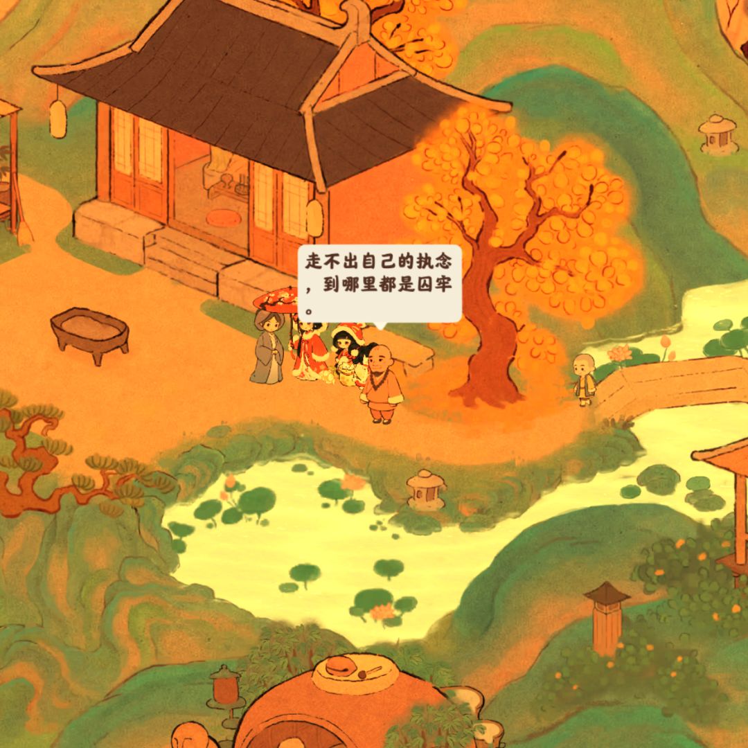桃源老和尚语录 2