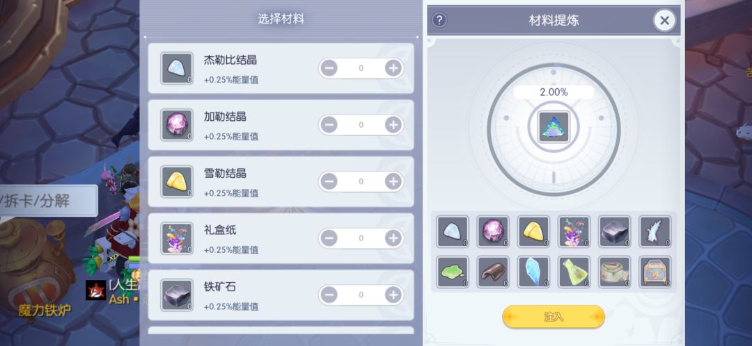 【转移法低成本敲远古】还不知道的进来看看 2