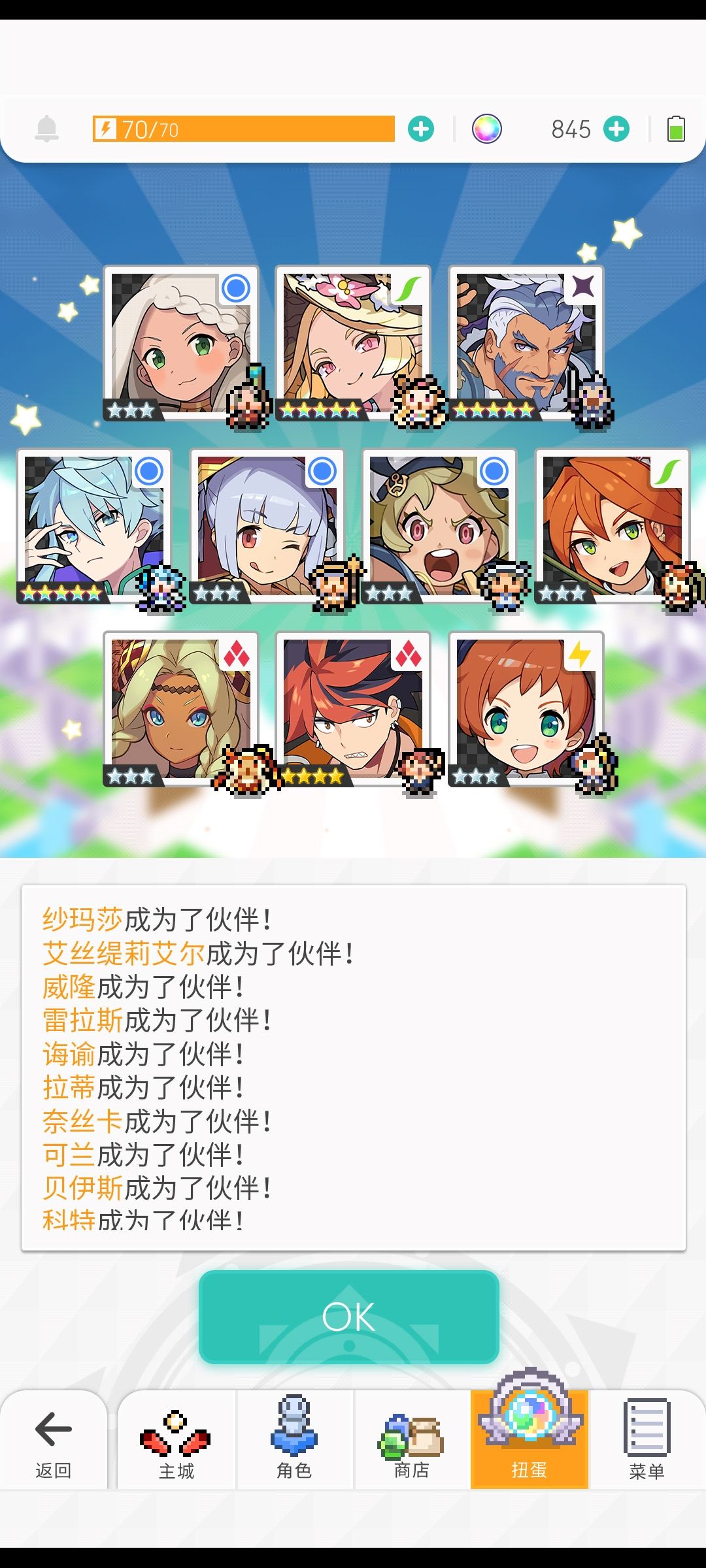 终极非酋终于欧了一次 1